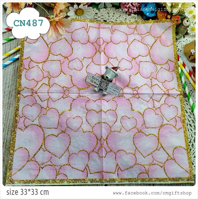 กระดาษแนปกิ้น, ลายหัวใจสีชมพูขอบสีทอง, ลายหัวใจ, ลายหัวใจสีชมพู, ลายเต็มผืน, ลายความรัก, ลายวาเลนไทน์