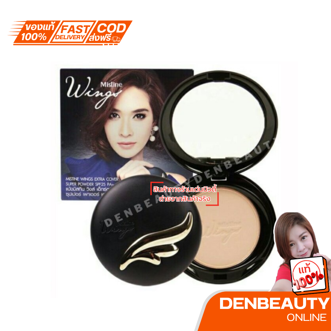 Mistine Wings Super Powder มิสทีน วิงส์ พาวเดอร์ ตลับเดี่ยวเอาอยู่