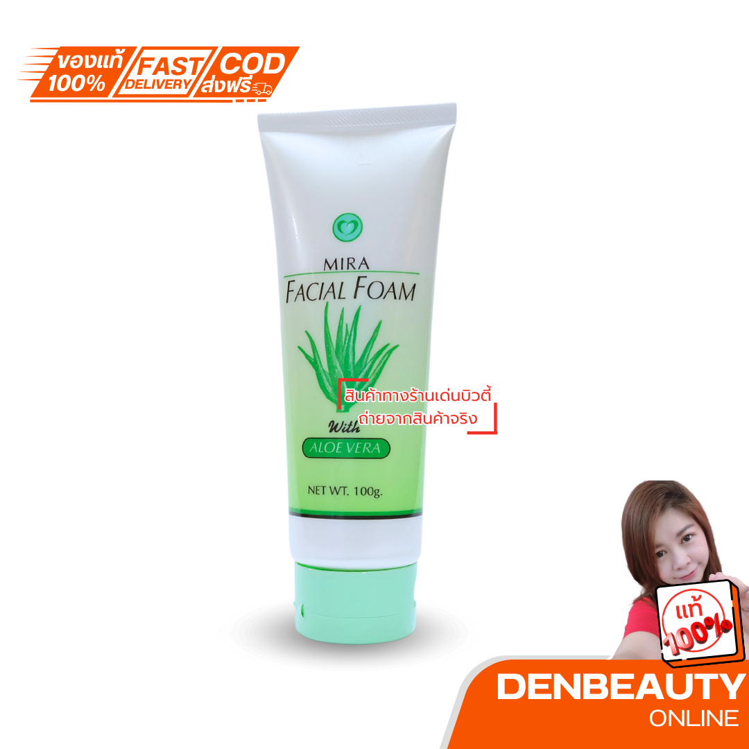 มิร่า โฟมล้างหน้า สูตรผสมว่านหางจระเข้ (Mira Facial Foam : Aloevera)