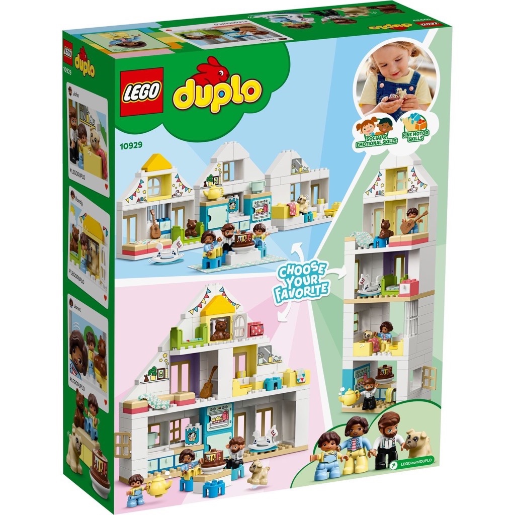 เลโก้ LEGO Duplo 10929 Modular Playhouse
