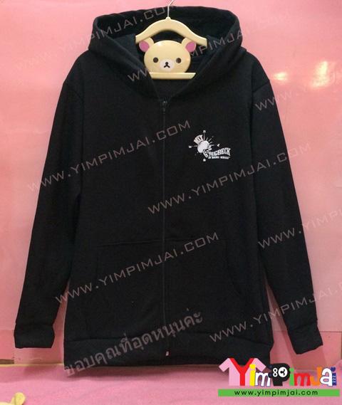 เสื้อกันหนาว สีดำ แขนยาว หมวกดำ ซิปดำ สกรีนตามสั่ง BIGBECK