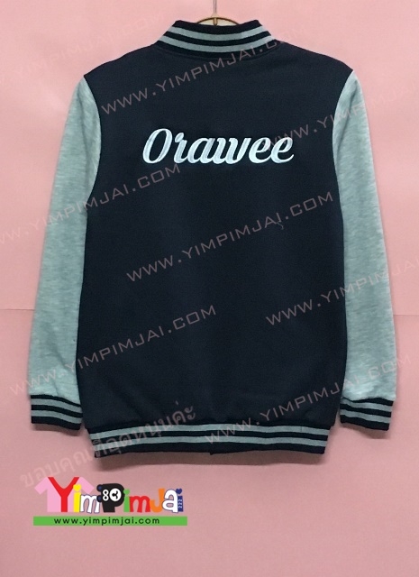 เสื้อแจ็คเก็ตเบสบอลกรมเทา งานเสื้อแผนก ปักชื่อบุคคล