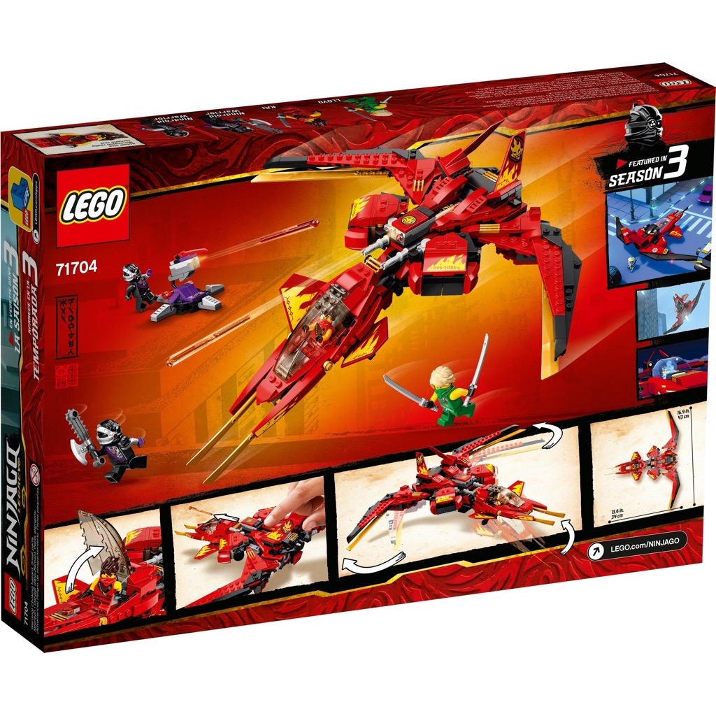 เลโก้ LEGO Ninjago 71704 Kai Fighter