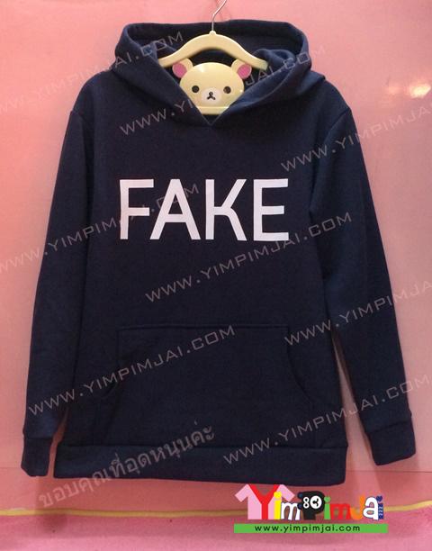 เสื้อฮู้ด เสื้อกันหนาว สีดำ แขนดำ หมวกดำ ซิปดำ สกรีนตามสั่ง FAKE