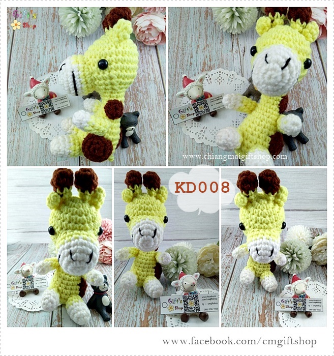 ตุ๊กตาน่ารัก ถักจากไหมพรม งานแฮนด์เมด ยีราฟสีเหลือง