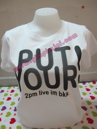 เสื้อยืด 2PM put your hands up!