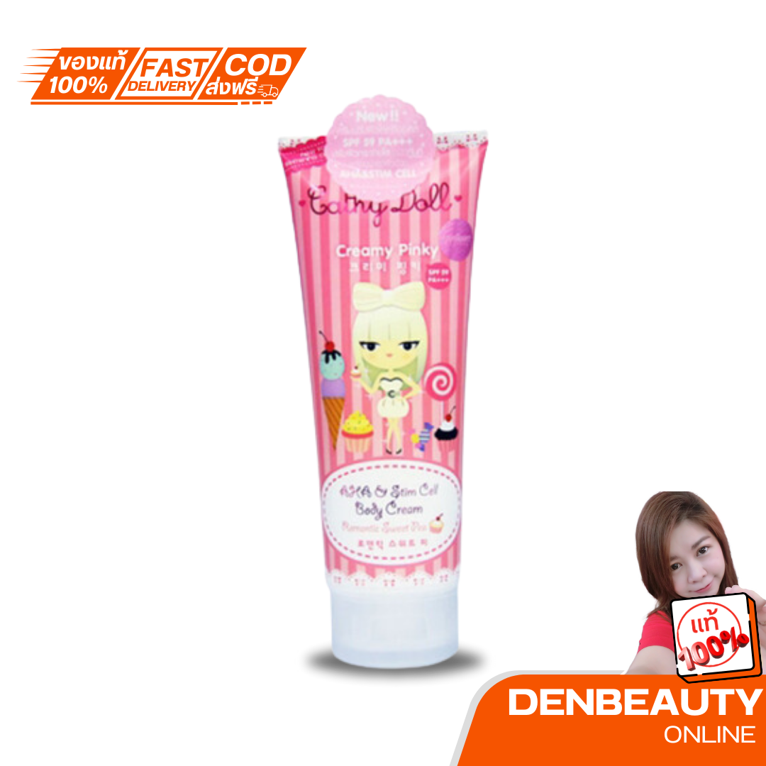 Cathy Doll Creamy Pinky AHA Body Sun Cream (Sweet Peach) SPF59PA+++ 230g