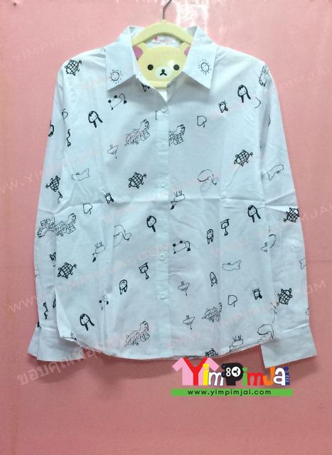 เสื้อเชิ้ต สีขาว แขนยาว สกรีนตามสั่ง