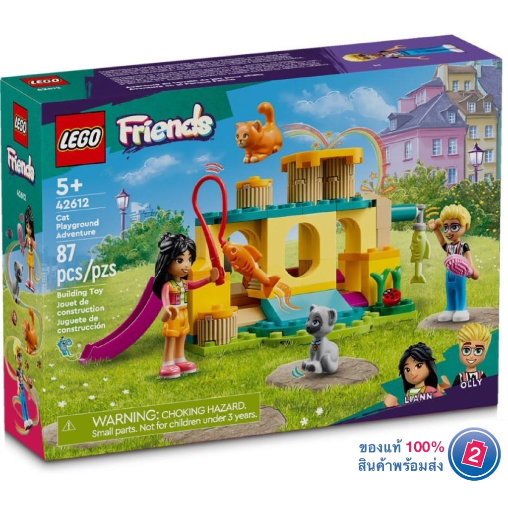 เลโก้ LEGO Friends 42612 Cat Playground Adventure