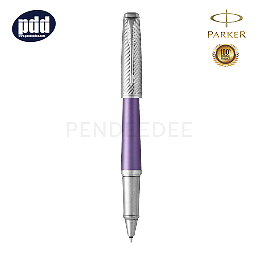 ปากกาสลักชื่อ PARKER ปากกาโรลเลอร์บอล ป๊ากเกอร์ เออร์เบิน พรีเมี่ยม สีม่วงไวโอเลต คลิปเงิน PARKER Urban Premium Violet CT Rollerball Pen