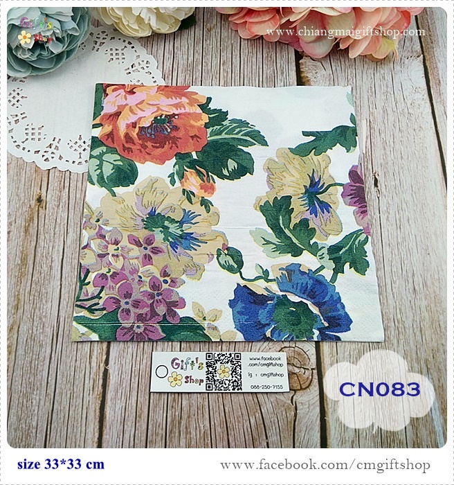 กระดาษแนปกิ้น, ลายดอกไม้หลายสี, ลายดอกไม้ใหญ่ๆ, ลายดอกไม้สีแดง, ลายดอกไม้สีส้ม, ลายดอกไม้สีม่วง, ลายดอกไม้สีน้ำเงิน, พื้นหลังสีขาว, ลายช่อดอกไม้,