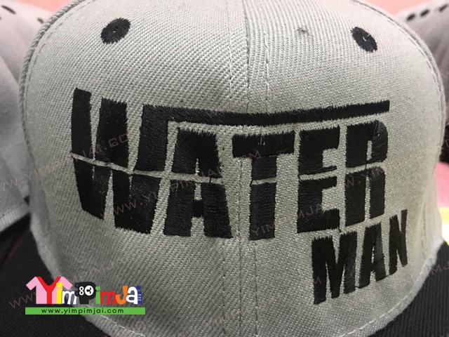 หมวกแก้ปปักตามสั่ง