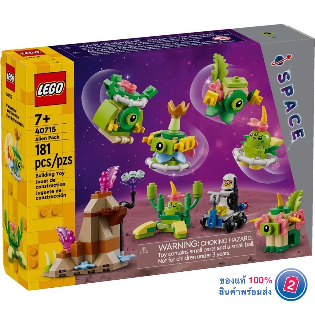 เลโก้ LEGO Exclusives 40715 Alien Pack