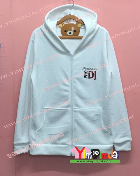 เสื้อฮู้ดกันหนาวบริษัทไพโอเนียร์ สีขาว แขนยาว หมวก ซิป มีกระเป๋า สกรีนตามสั่ง PRO DJ Pioneer
