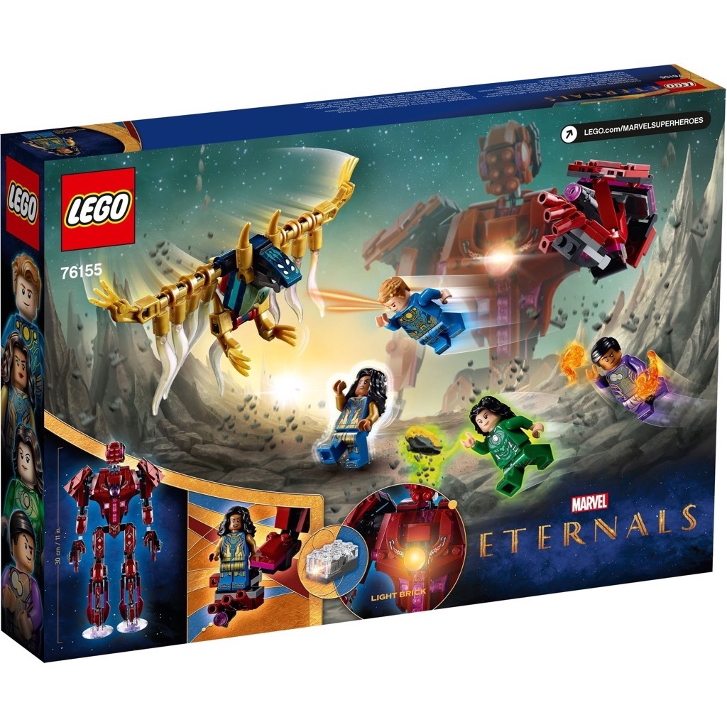 เลโก้ LEGO Super Heroes 76155 In Arishem's Shadow