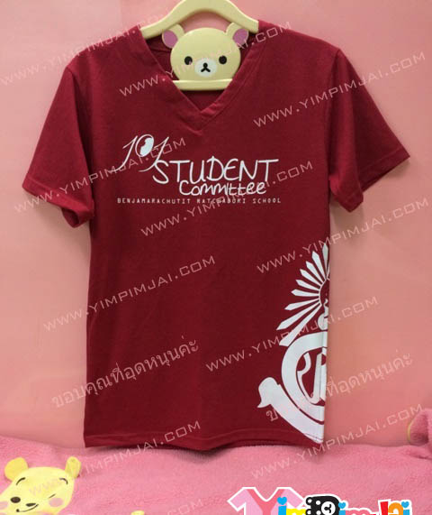 เสื้อยืด สีแดง แขนสั้น สกรีนตามสั่ง Student Committee