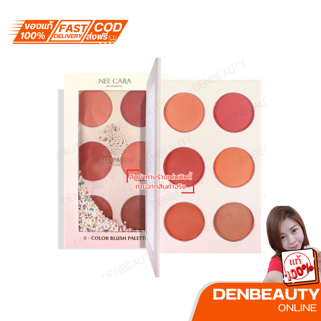 NEE CARA BE COLORFU 6 - COLOR BLUSH PALETTE นีคารา บี คัลเลอร์ฟูล 6 คัลเลอร์บลัช พาเลท 01