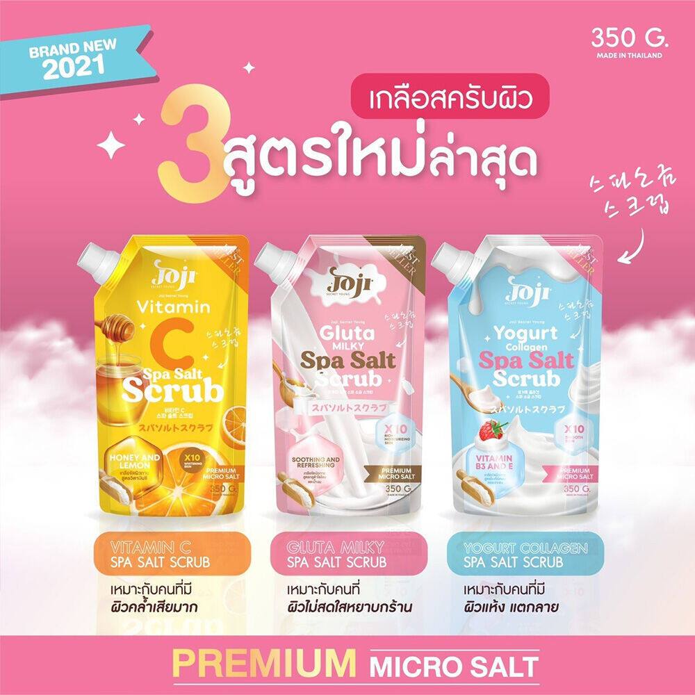 joji scrub โจจิเกลือสครับผิว ขนาด 350 กรัม