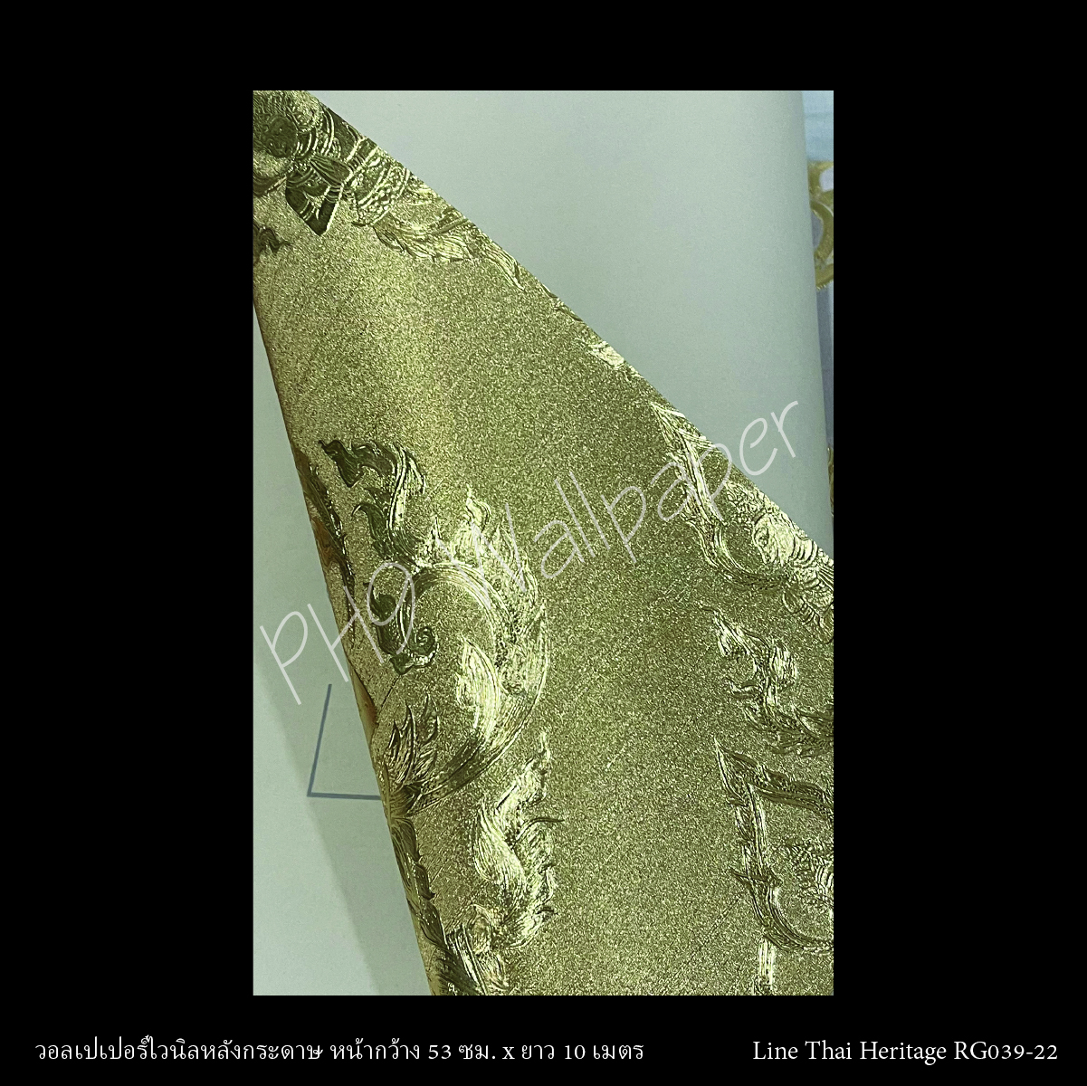 วอลเปเปอร์ลายไทย เทพพนม ทอง RG039-22