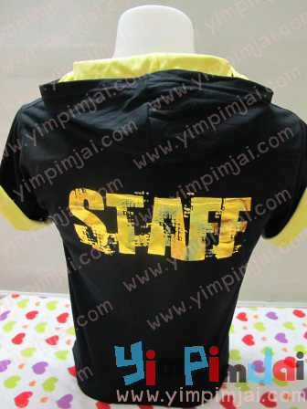 เสื้อสตาฟ มีฮู้ด สกรีนฟรอยทอง