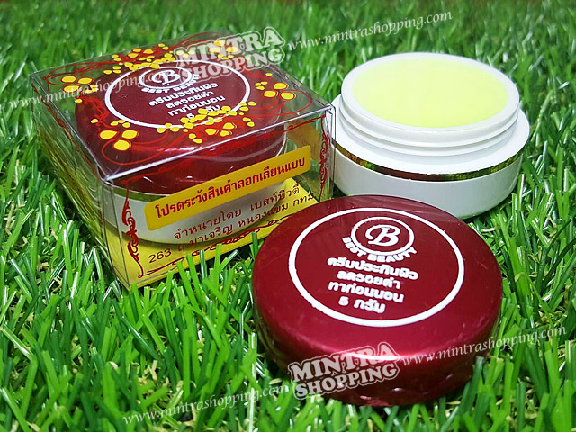 ครีมเบสท์บิวตี้ ประทินผิว สูตรลดรอยดำ ตลับสีแดง Best beauty ของแท้ 100% ต้นตำรับ เกรด A ราคาส่งถูก
