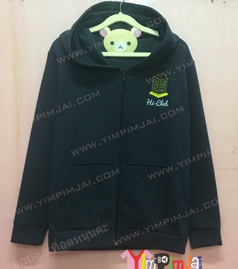 เสื้อฮู้ด เสื้อกันหนาว เสื้อรุ่น สีดำ หมวกดำ ซิปดำ สกรีนตามสั่ง Hi-Club Friends Forever