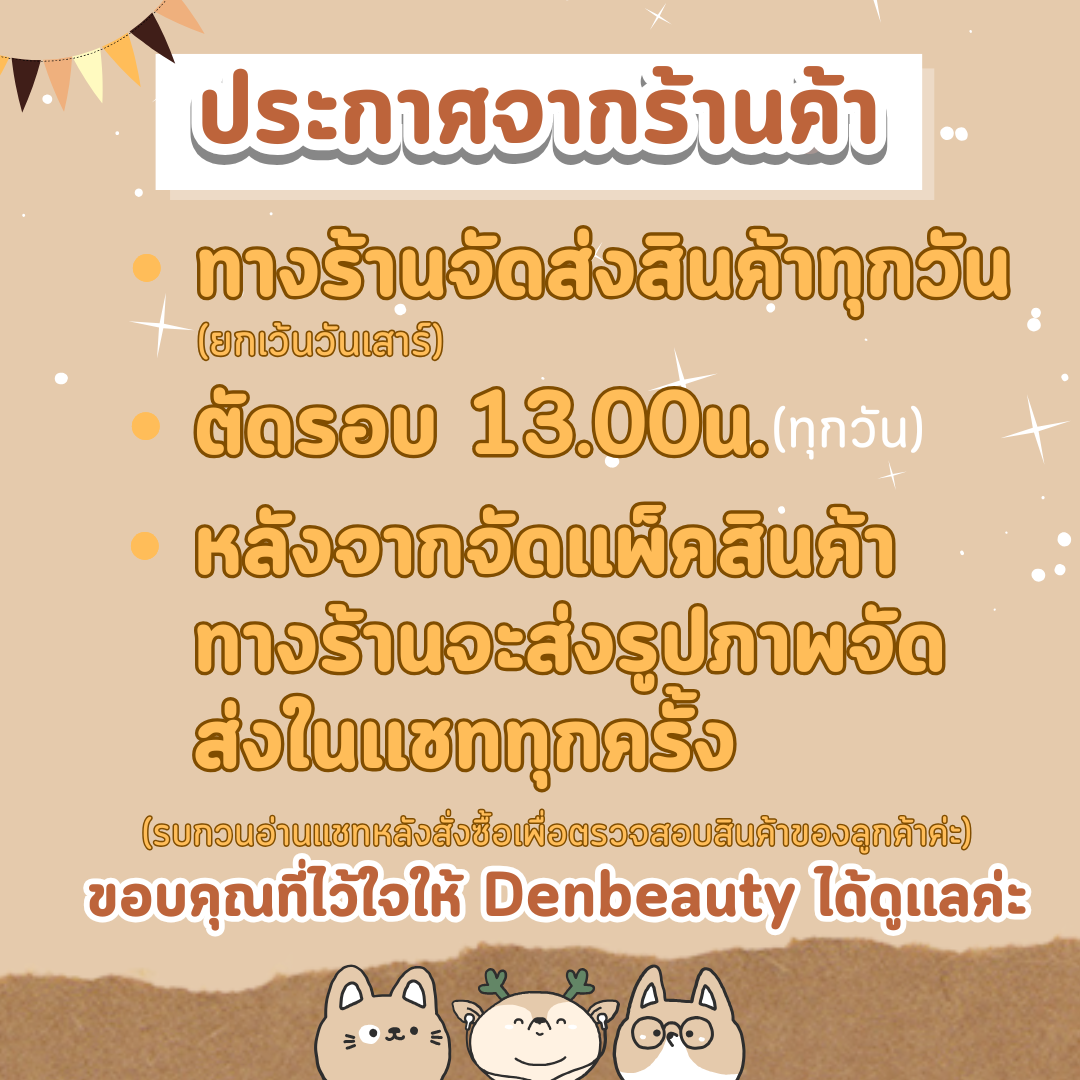บูชา หนูมุสิกะ พร้อมส่งจากไทย หนูถวายพระพิฆเนศ หนูมงคล ประดับกุหลาบมงกุฏ (N2)