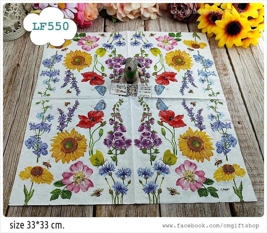 กระดาษแนปกิ้นยุโรป, ลายดอกไม้หลายชนิด, ลายดอกไม้พื้นหลังสีขาว, ลายดอกไม้สีชมพู, ลายดอกทานตะวัน, ลายดอกไม้กระจายเต็มผืน, ลายเต็มผืน, ลายดอกไม้หลายสี, ลายผีเสื้อ, ลายดอกไม้, ลายดอกไม้สีแดง, ลายดอกไม้สีม่วง, ลายผึ้ง, ลายดอกไม้กับผึ้ง, ลายFlowers&Bees, พื้นหล