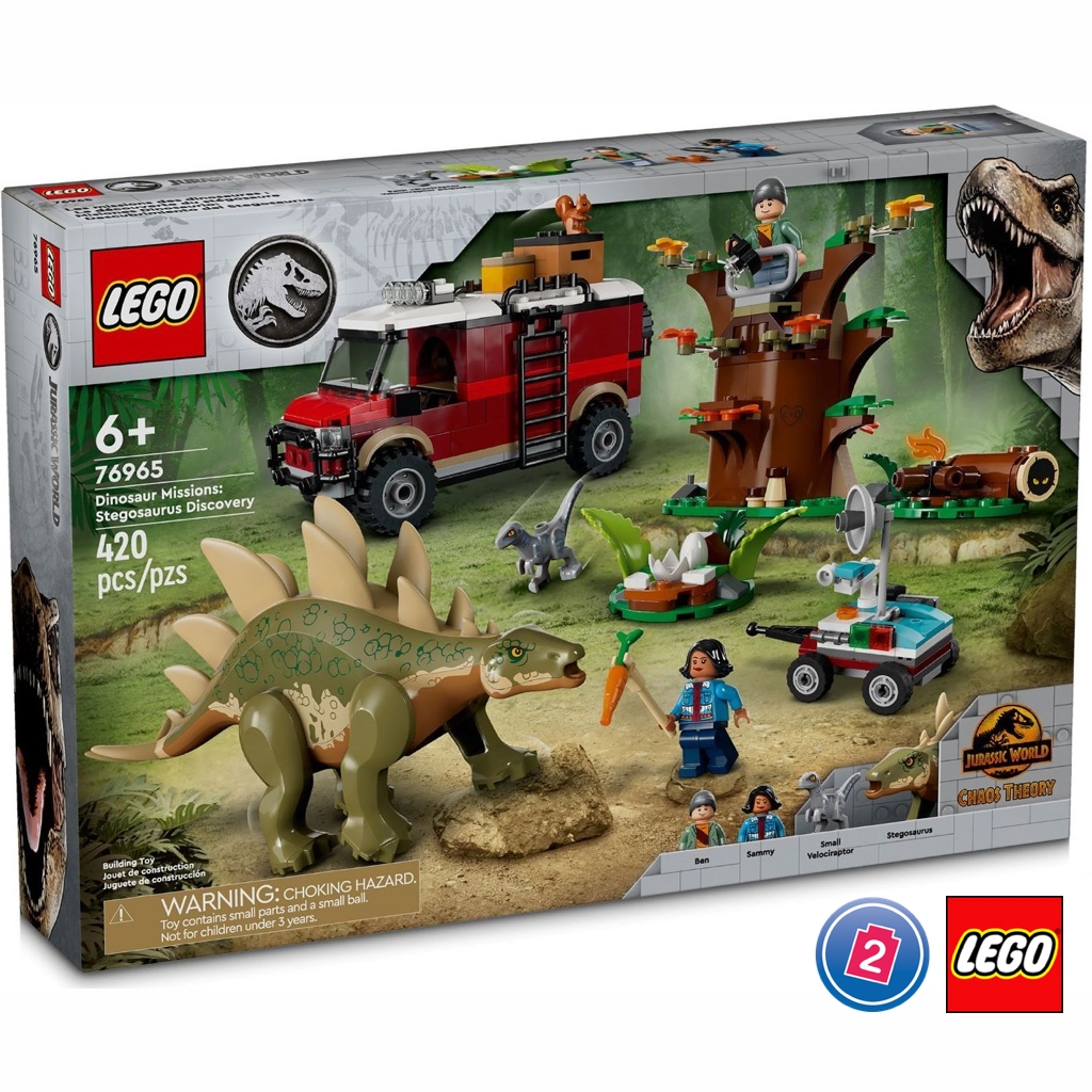 เลโก้ LEGO Jurassic World 76965 Dinosaur Missions: Stegosaurus Discovery