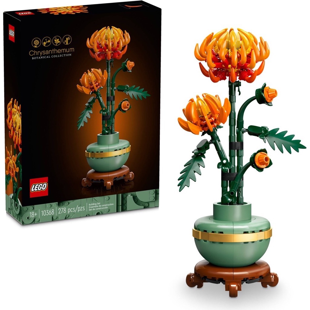 เลโก้ LEGO Exclusives 10368 Chrysanthemum