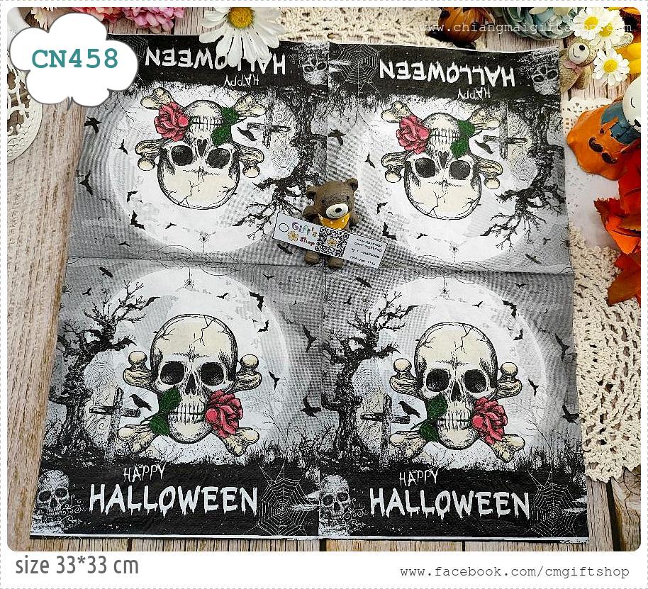 กระดาษแนปกิ้น, ลายหัวกระโหลกคาบดอกกุหลาบ, ลายHappyhalloween, ลายหัวกระโหลก, ลายฮาโลวีน, ธีมฮาโลวีน, ลายHalloween, ลายผี, ลายใยแมงมุม, ลายป่าช้า, พื้นหลังสีเทาดำ, ลายเทศกาล