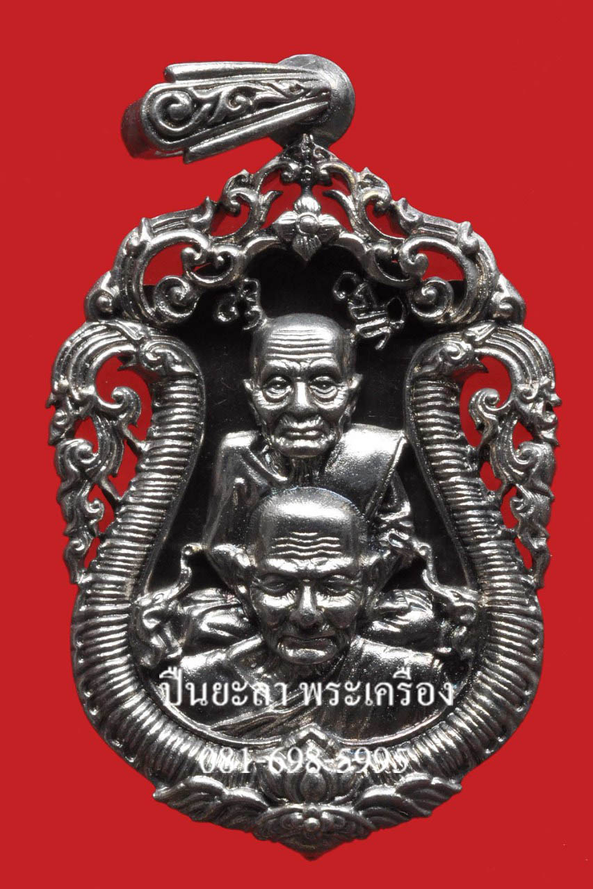 เหรียญเสมาฉลุลายยกองค์ หลวงพ่อทวด-พ่อท่านพรหม พิมพ์พุทธซ้อน (ขี่คอ) เนื้อบรอนซ์นอกชุบเงินรมดำโบราณ รุ่นเจริญพรสรงน้ำ วัดพลานุภาพ จ.ปัตตานี ปี 2555 สวยงาม หายากครับ