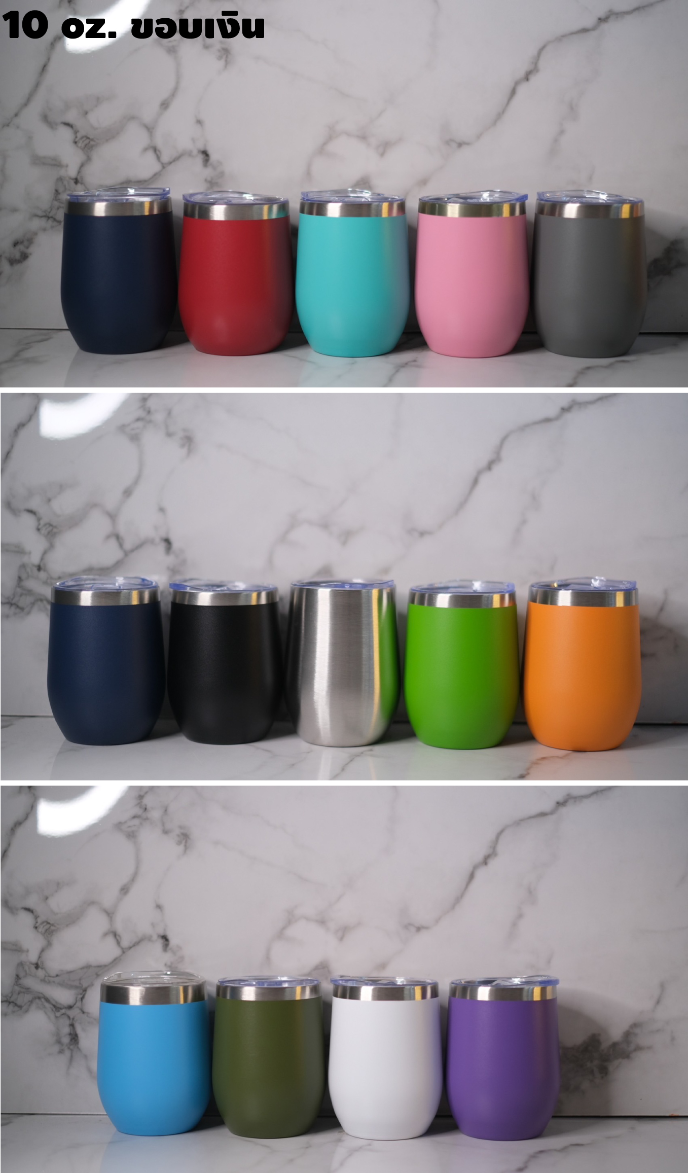 แก้วเซรามิค 10 oz. ขอบเงิน