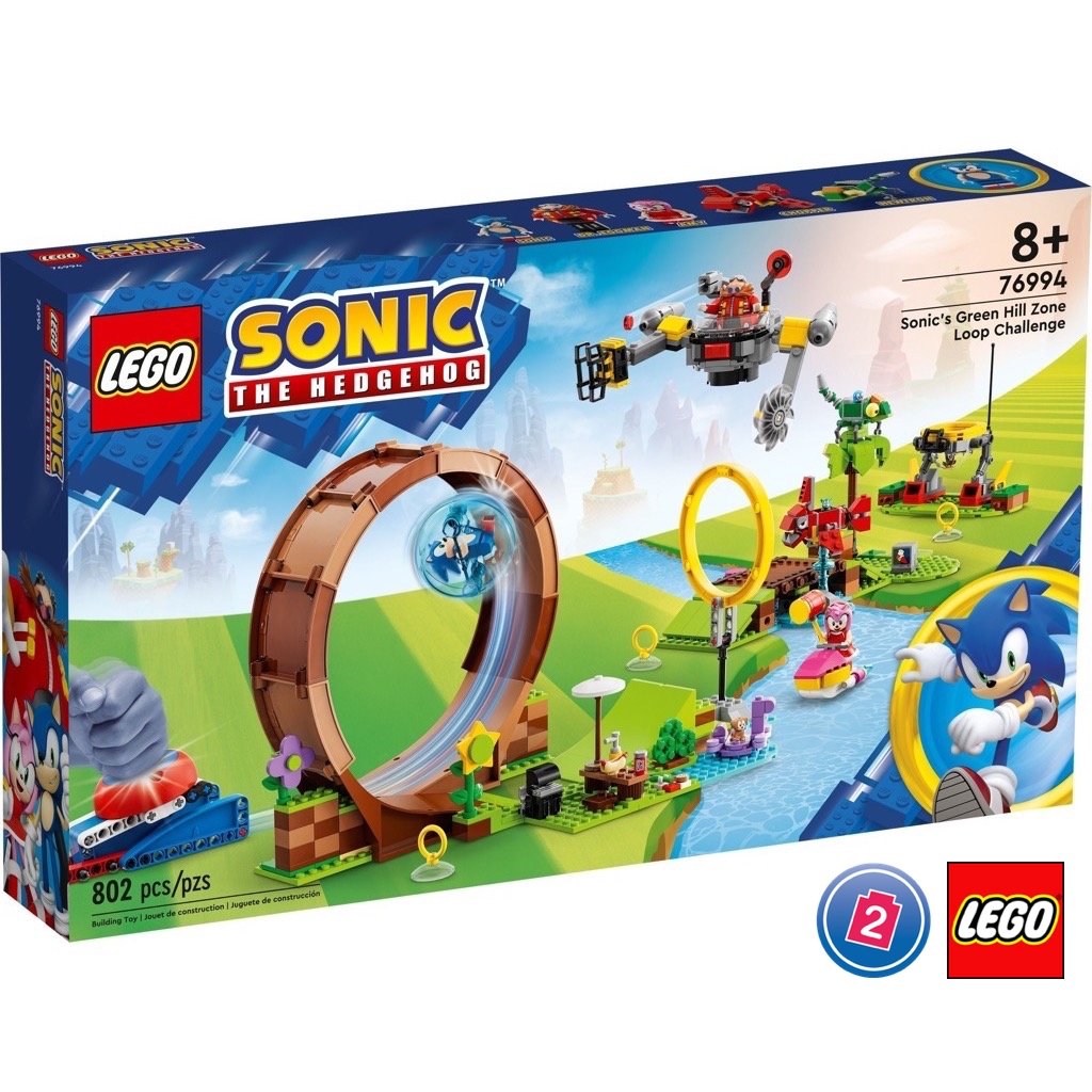 เลโก้ LEGO Sonic 76994 Sonic's Green Hill Zone Loop Challenge