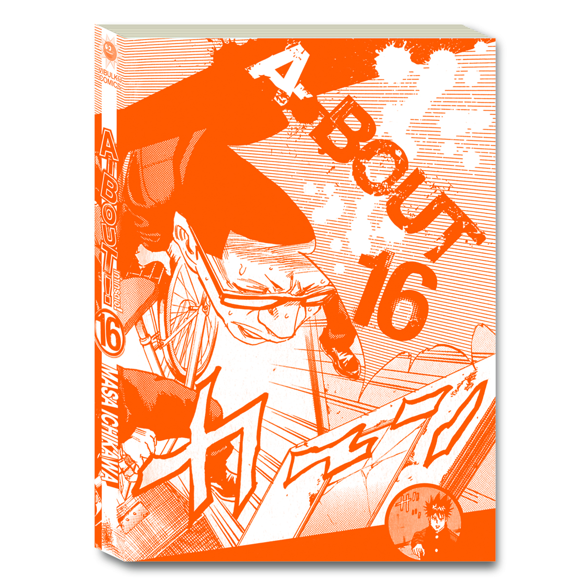 A-BOUT เก๋าเกรดเอ 16