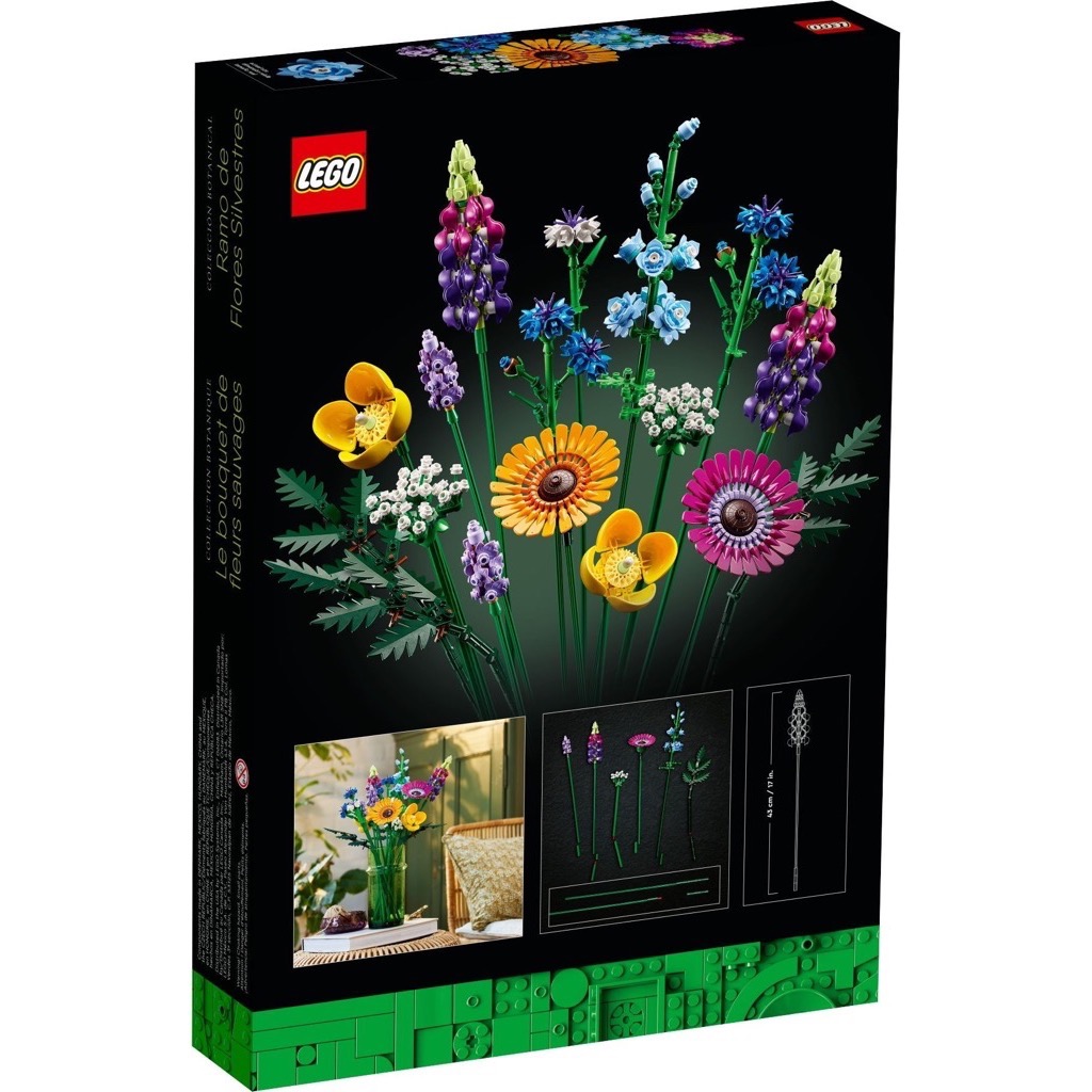 เลโก้ LEGO Exclusives 10313 Wildflower Bouquet