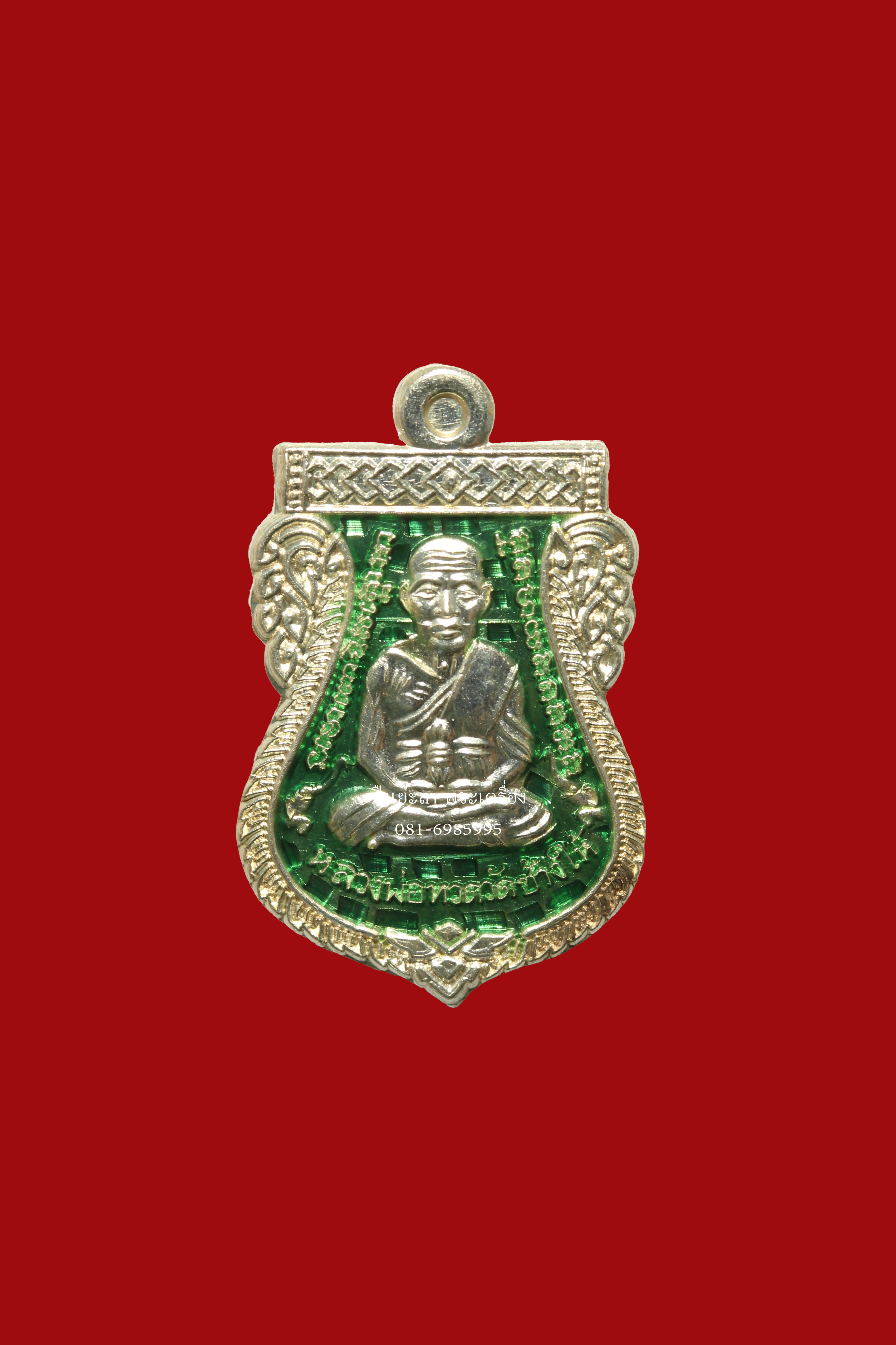 เหรียญเสมาหลวงพ่อทวด-พ่อท่านเขียว เสมาจิ๋ว เนื้อเงินลงยาสีเขียว รุ่นสรงน้ำ 55 พ่อท่านเขียว วัดห้วยเงาะ จ.ปัตตานี