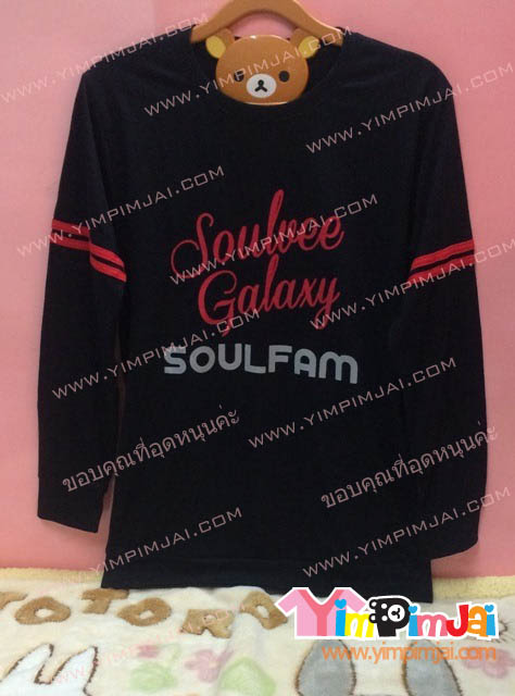 เสื้อยืด สีดำ แขนยาว สกรีนตามสั่ง Soulvee Galaxy Sualfam