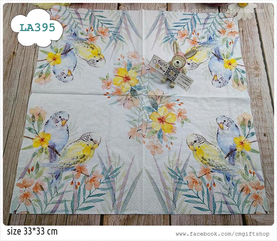 กระดาษแนปกิ้นยุโรป, ลายนกหงส์หยกคู่รัก, ลายนกหงส์หยก, ลายนกคู่รัก, ลายนก, ลายนกแก้ว, ลายนกภาพวาดสีน้ำ, ลายนกกับดอกไม้, พื้นหลังสีขาว, ลายBudgies couple, ลายดอกไม้, ลายดอกชบา