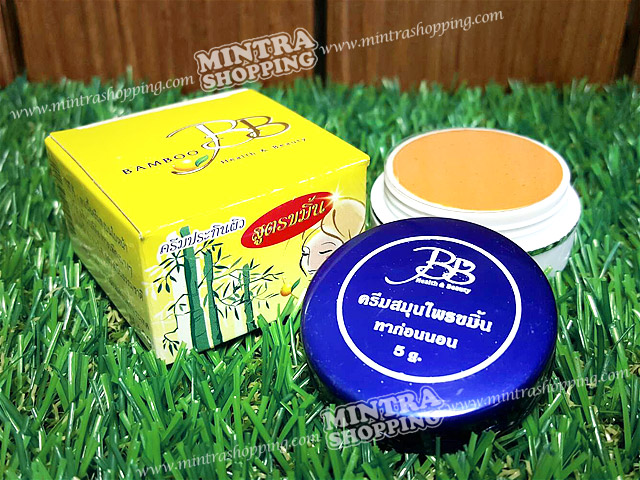 ครีมแบมบู สูตรขมิ้น ประทินผิว ตลับสีน้ำเงิน BB - BAMBOO ของแท้ 100% ราคาส่งถูก
