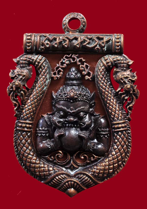 เหรียญเสมาพระราหู ฉลุลายยกองค์ พลังอำนาจ วัดศรีษะทอง เนื้อสัมฤทธิ์นอกอิตาลี องค์ดำ สวยๆ มากๆ ครับ