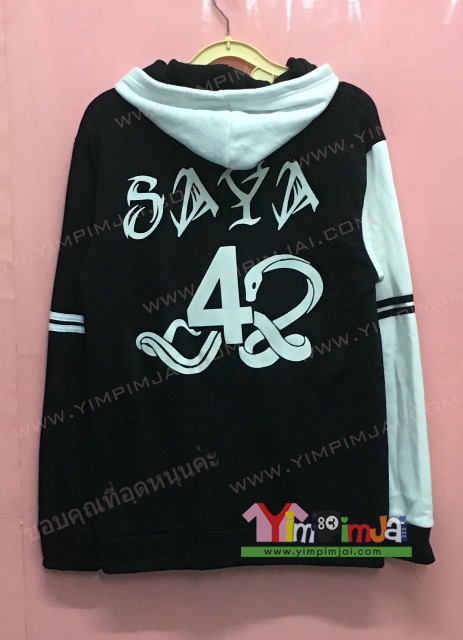 เสื้อฮู้ต เสื้อกันหนาว เสื้อรุ่น สีดำ แขนยาวขาวข้างดำข้าง หมวกขาวในดำ มีกระเป๋า สกรีนตามสั่ง SAYA 42