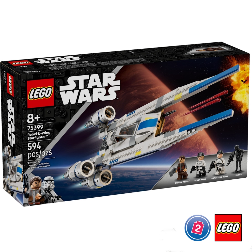 เลโก้ LEGO Star Wars 75399 Rebel U-Wing Starfighter