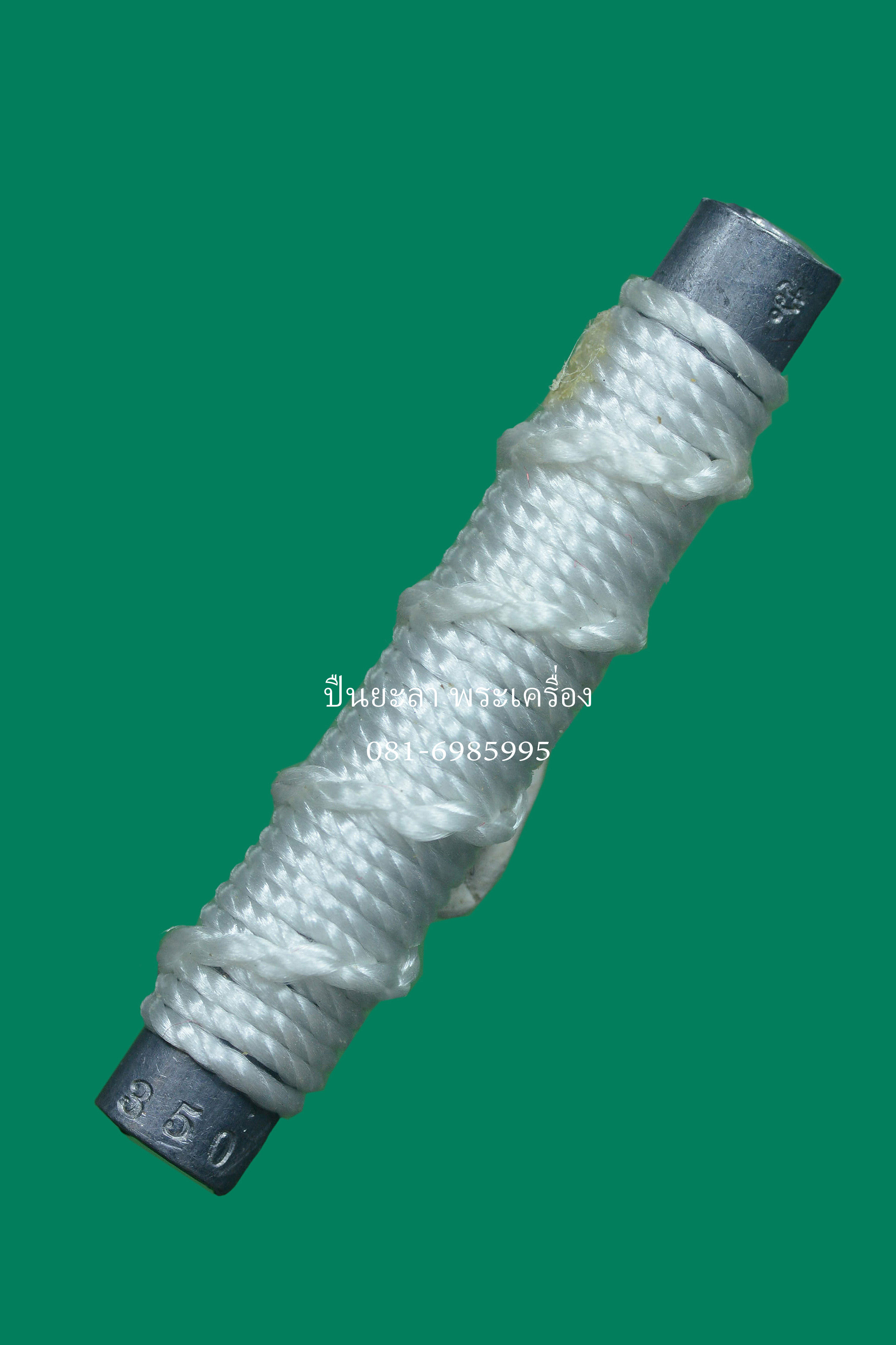 ตะกรุดจันทร์เพ็ญ ขนาด 3 ซม. รุ่นบารมีจันทร์เพ็ญ ปี63 พ่อท่านเขียว วัดห้วยเงาะ จังหวัดปัตตานี เนื้อตะกั่วถักเชือก