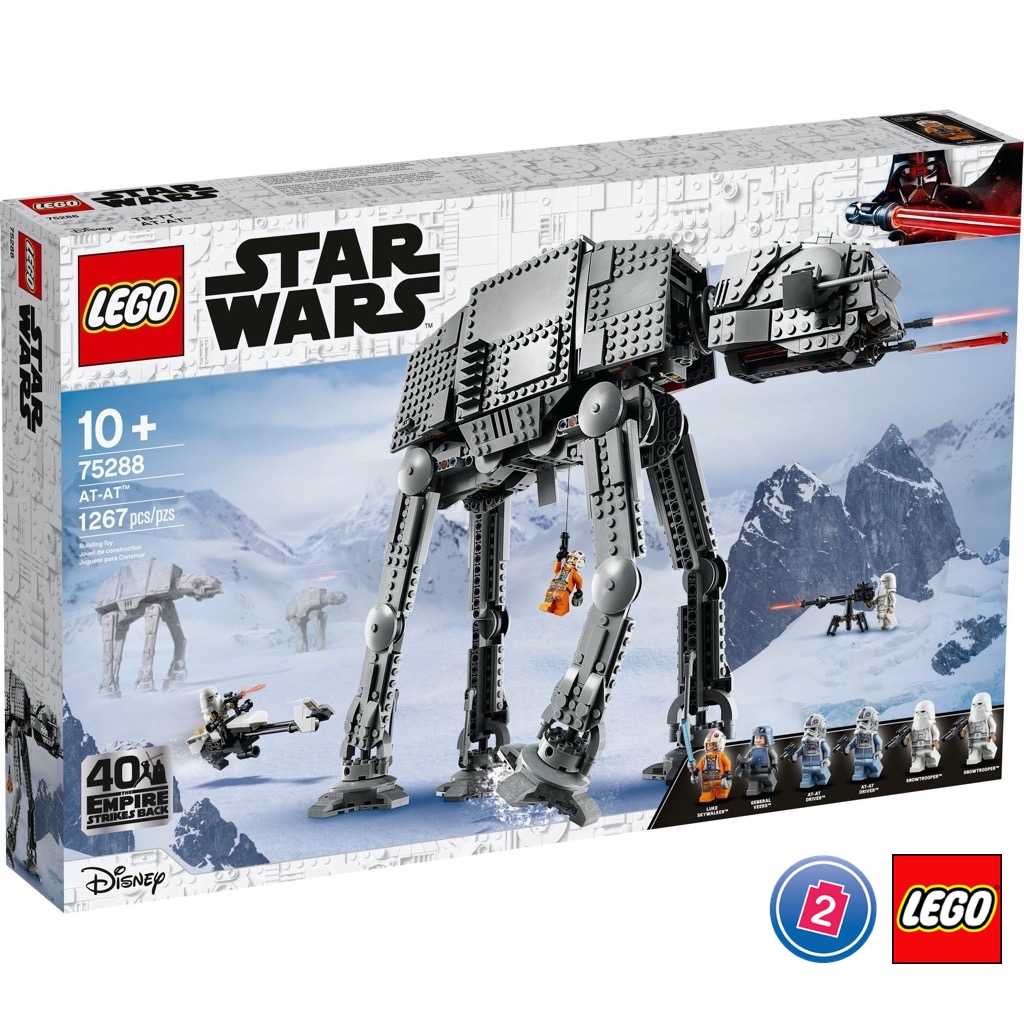 เลโก้ LEGO Star Wars 75288 AT-AT