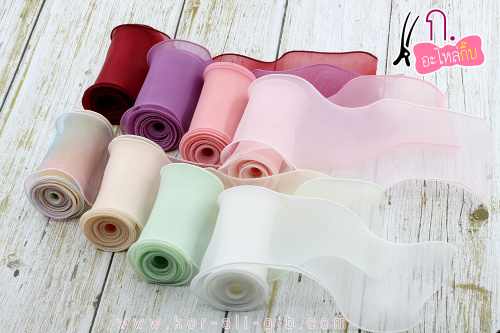 ริบบิ้นผ้าเย็บขอบ ผ้าออแกนดี้ ขนาด 4 นิ้ว ( 10 ซม.)