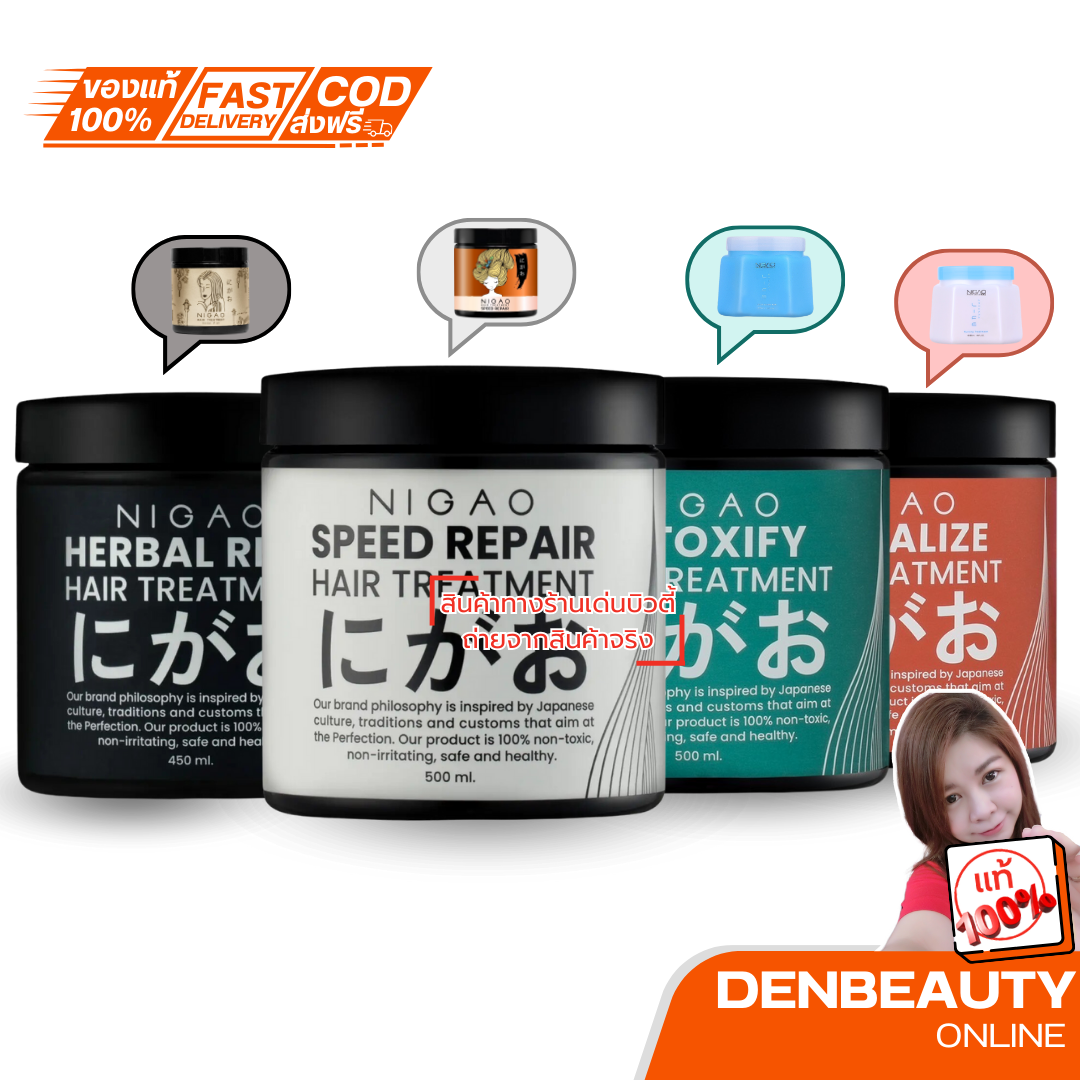 ทรีทเม้นท์นิกาโอะ ครบทุกสูตร treatment nigao / revitalize / herbal rich / speed repair / detoxify 500มล.