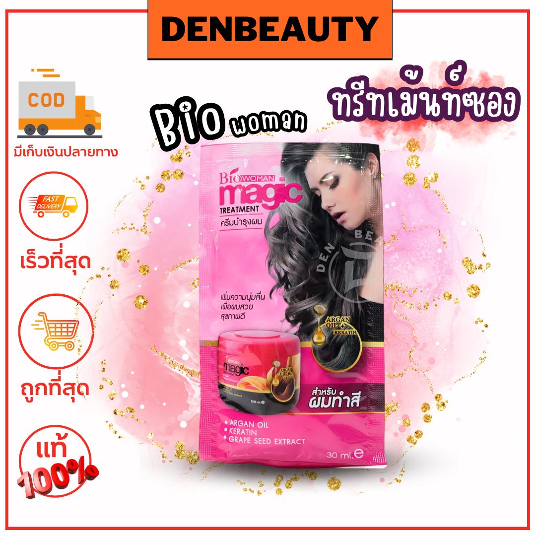 (2ซอง)ทรีทเม้นท์ซอง Bio women magic treatment ครีมบำรุงผม