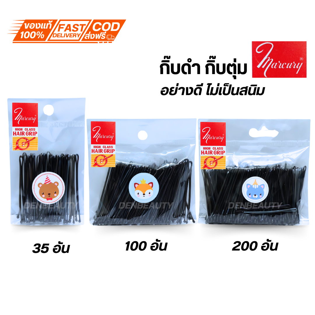 35/100/200 ชิ้น / เซต กิ๊บสีดํา เรียบง่าย คลิปแบน ผู้หญิง หน้าม้า กิ๊บด้านข้าง เครื่องประดับผม