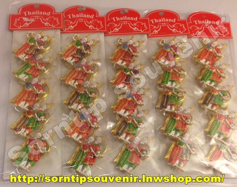 พวงกุญแจโลหะนางรำ